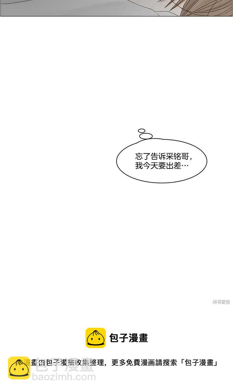 第88话90