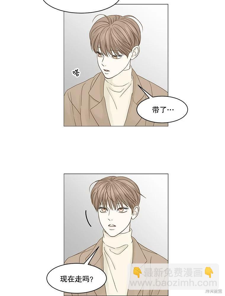 第89话14