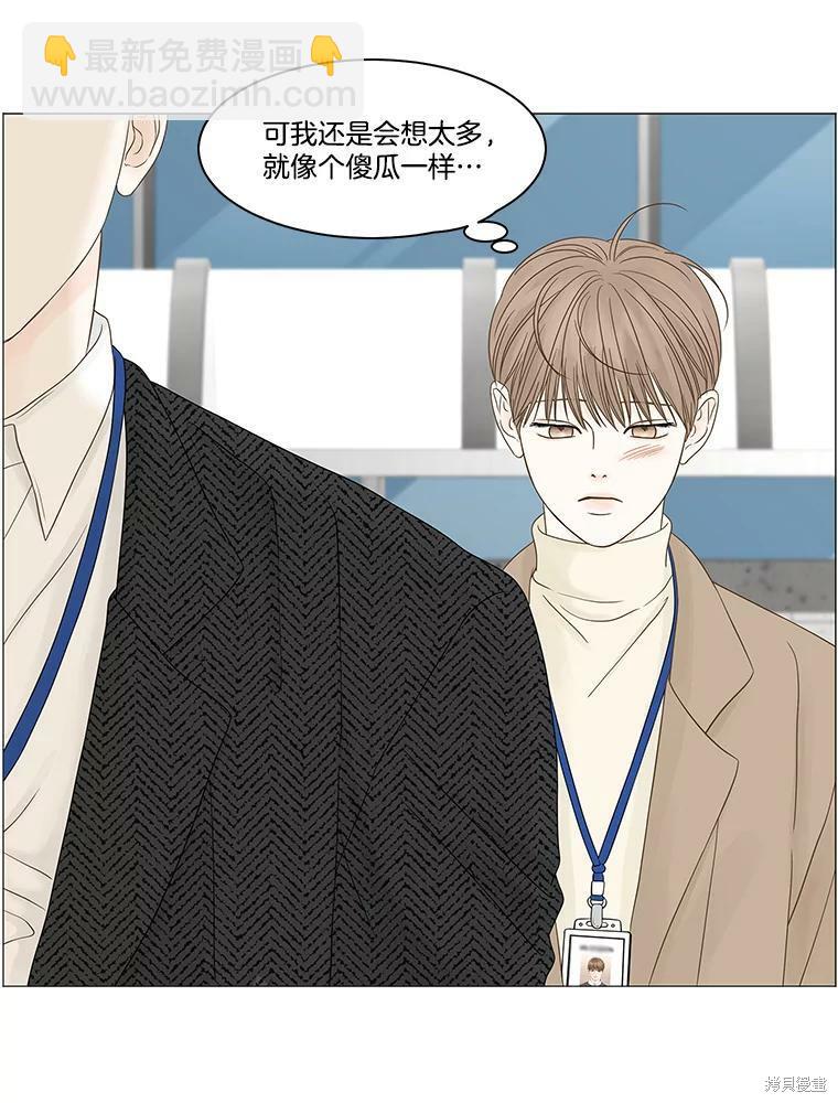 第89话20