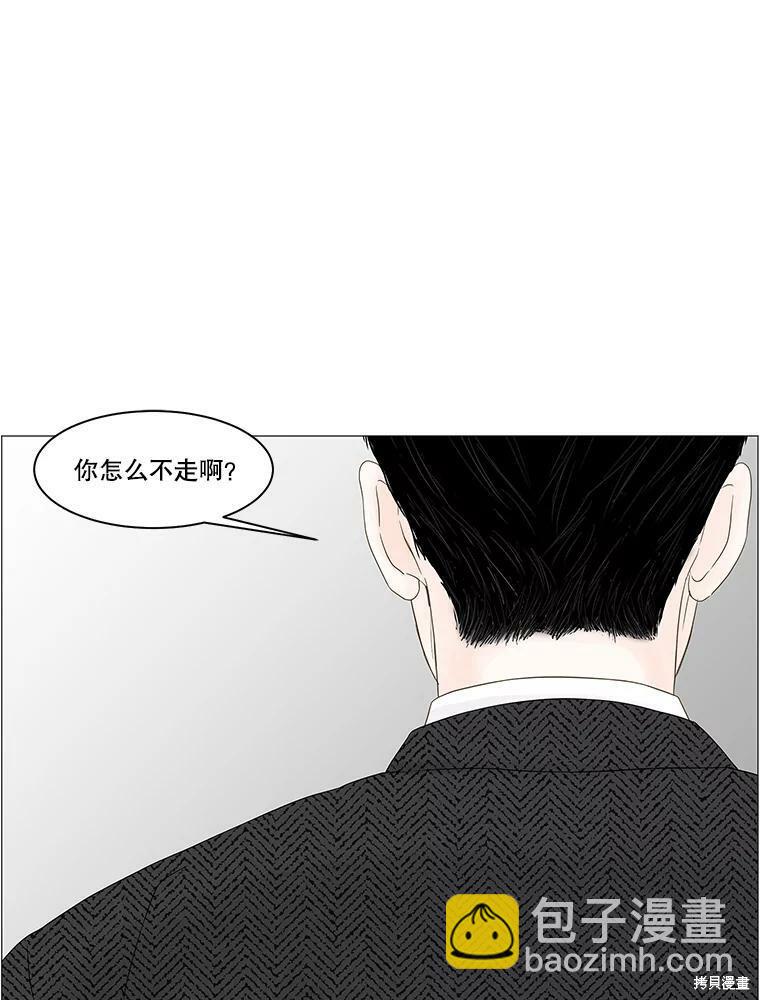 第89话23