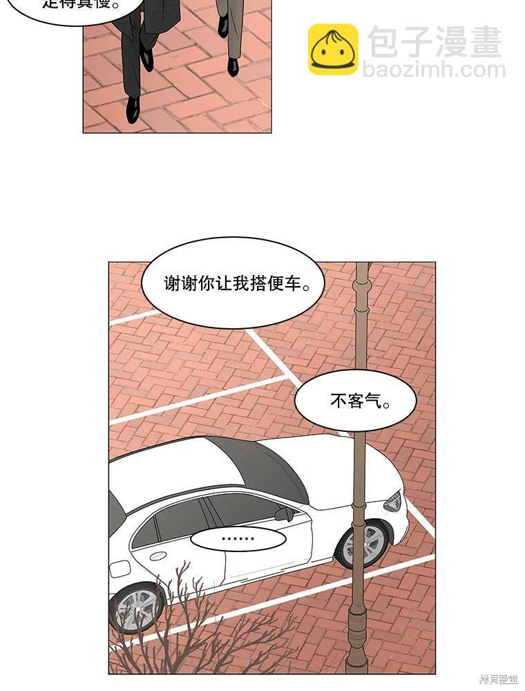 第89话25
