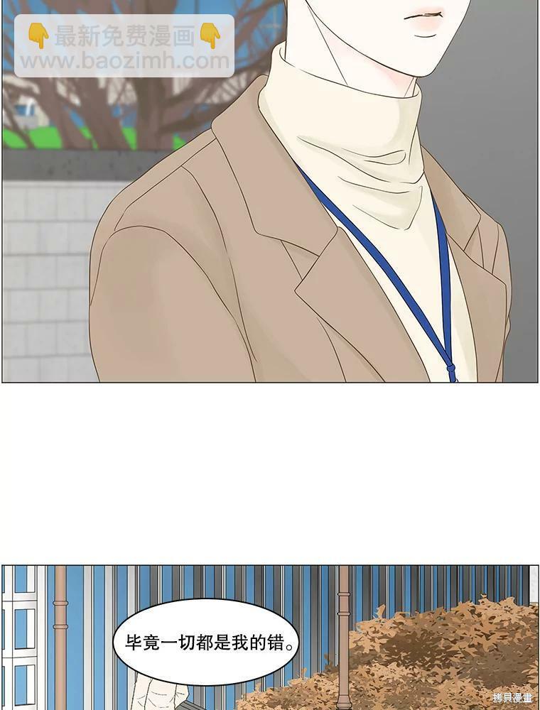 第89话28