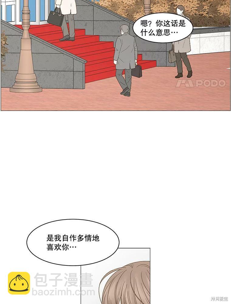 第89话29