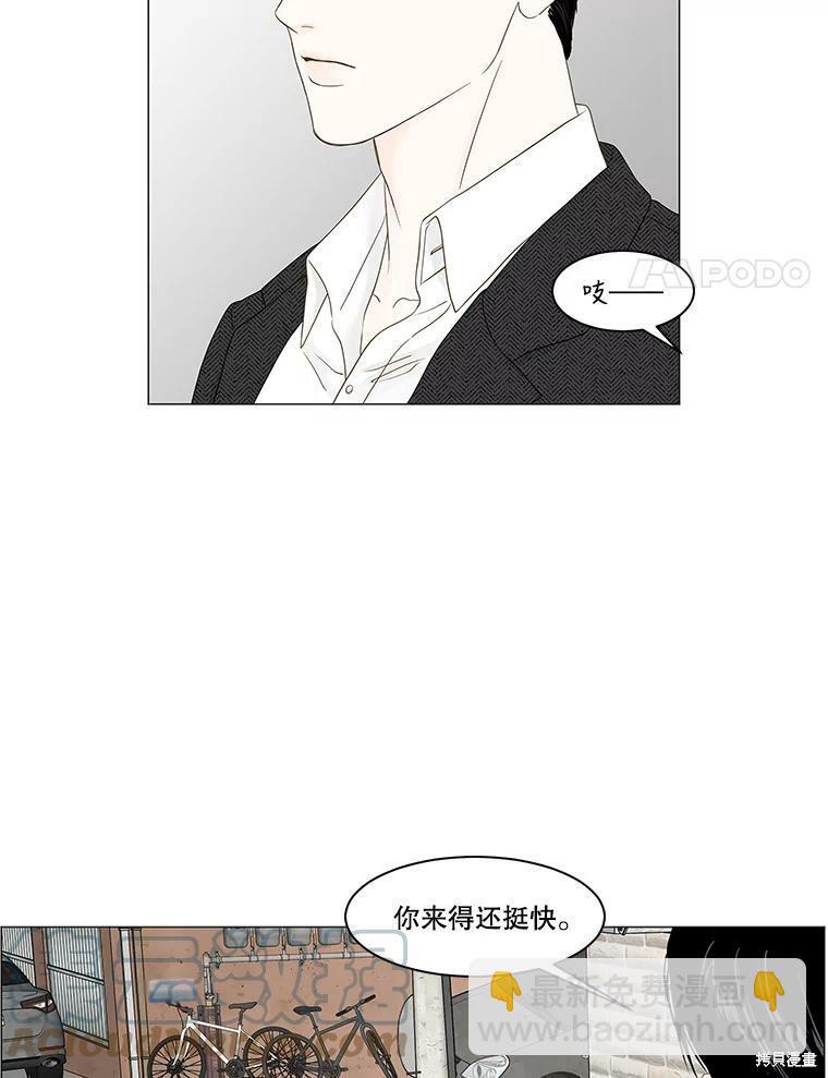第89话3