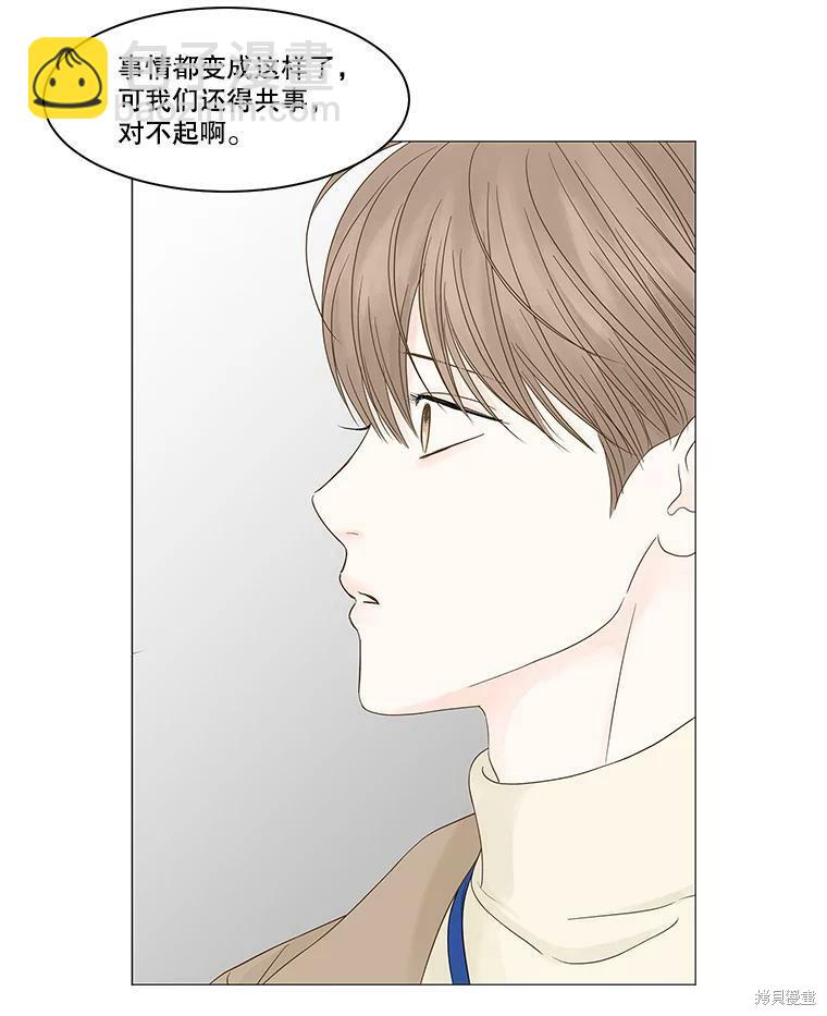 第89话31
