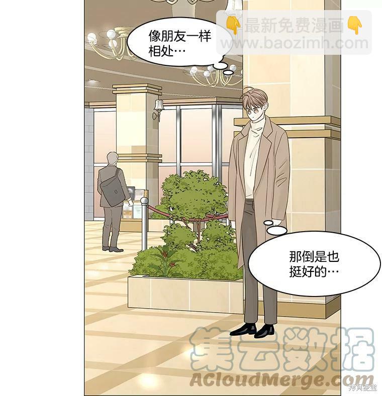 第89话37
