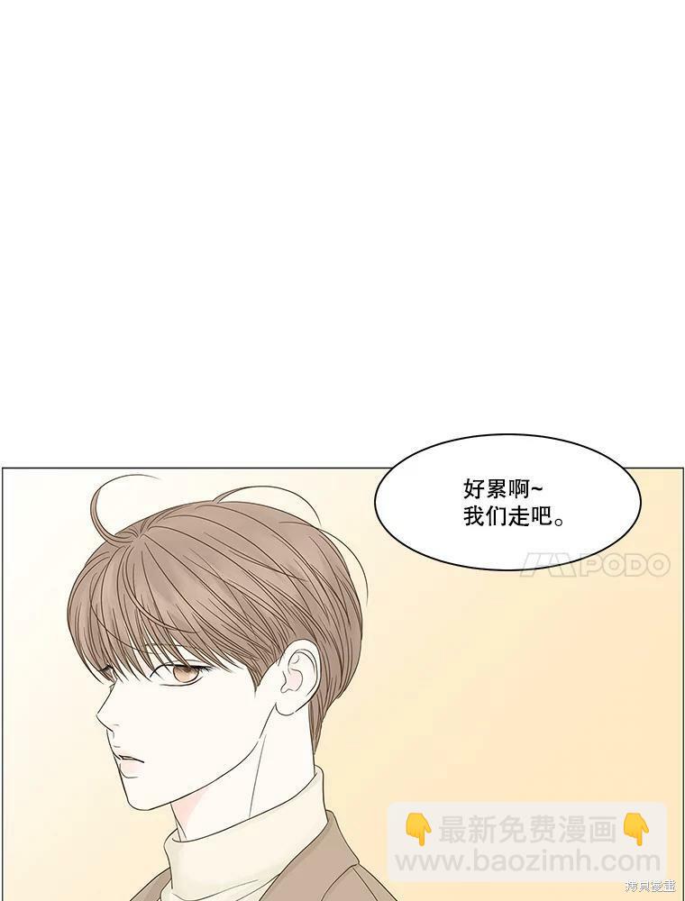 第89话38