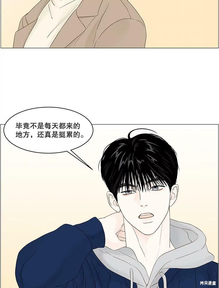 第89话39