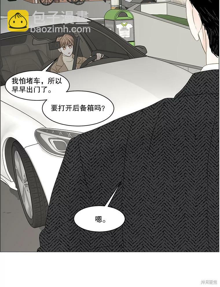 第89话4