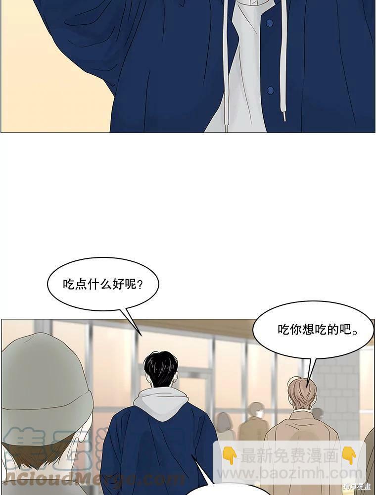 第89话40