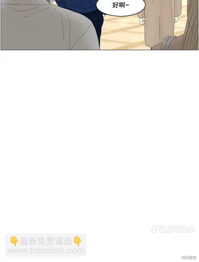 第89话41