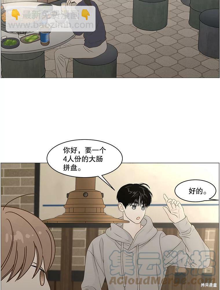 第89话43