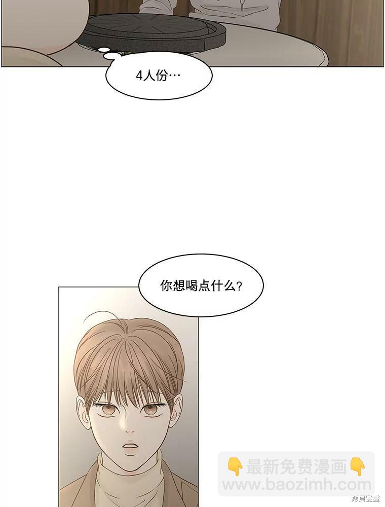 第89话44