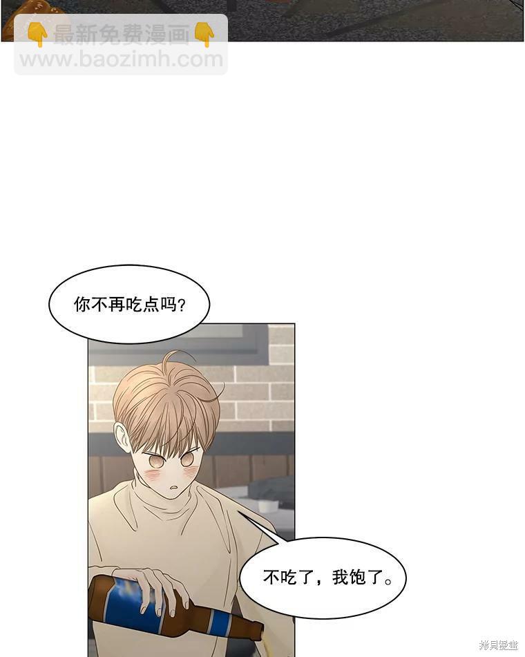 第89话47