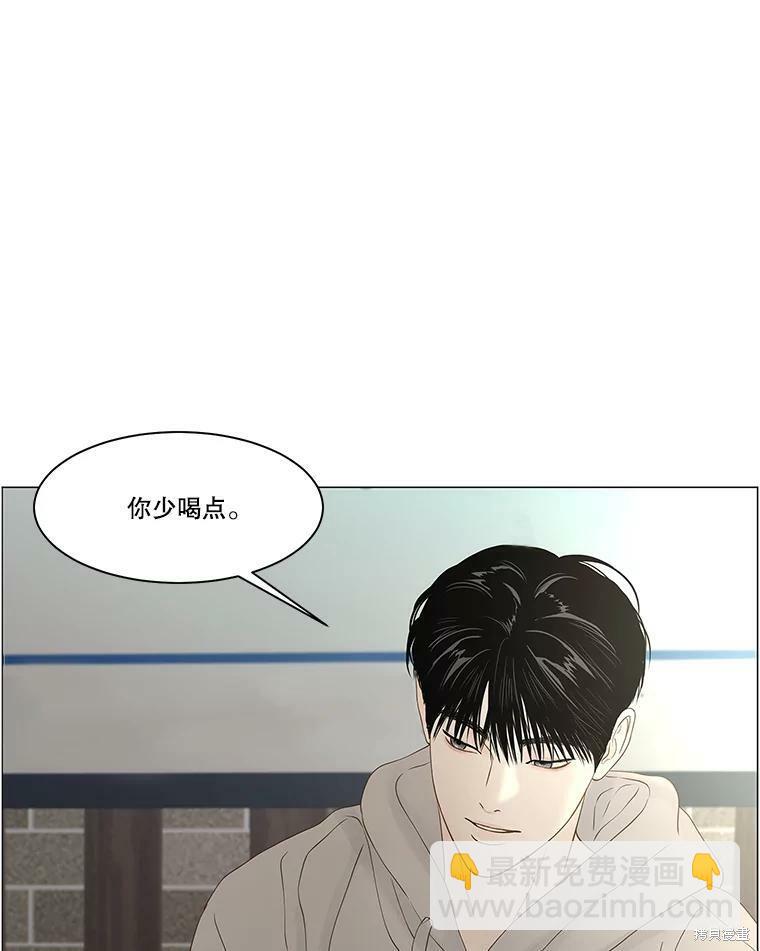 第89话54