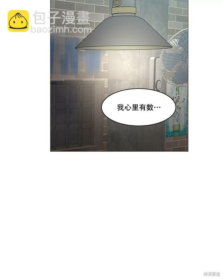 第89话57