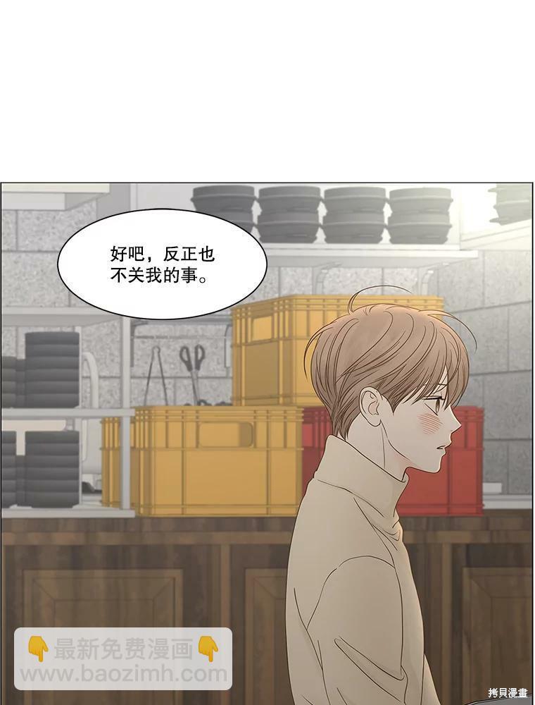 第89话58