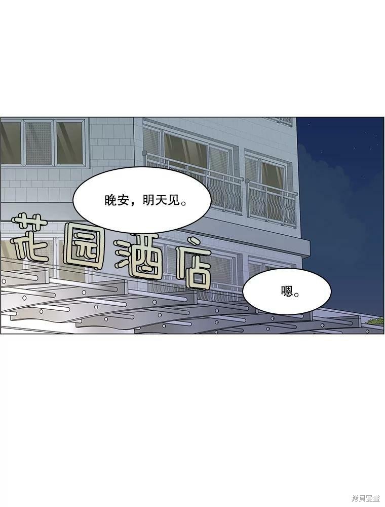 第89话61
