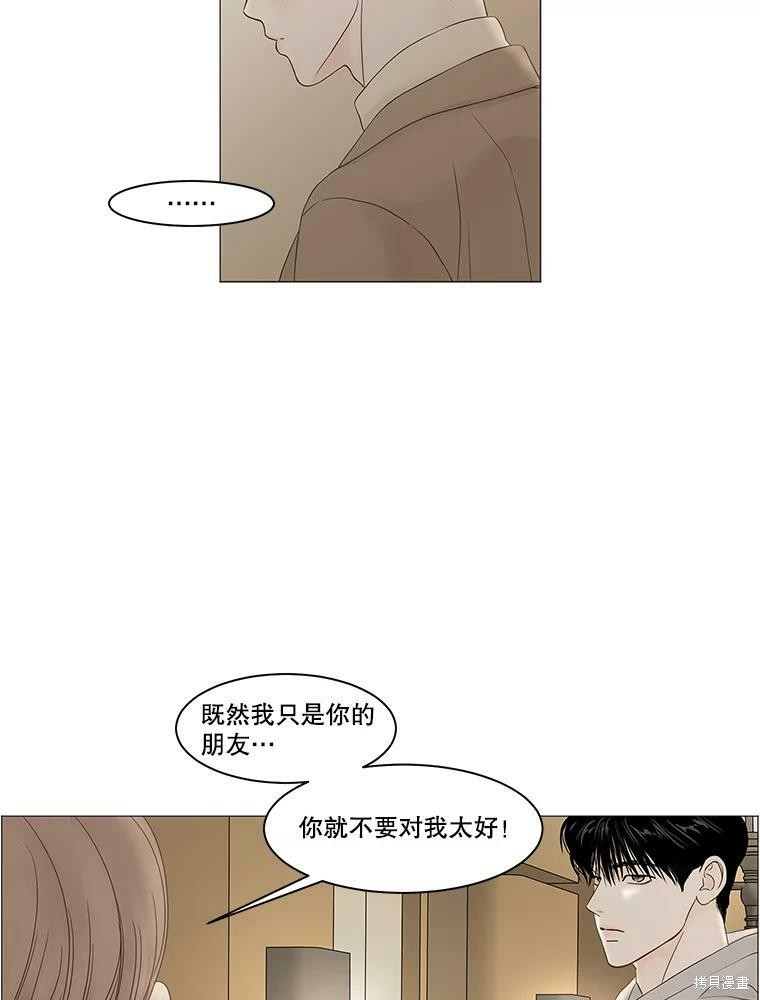 第89话63