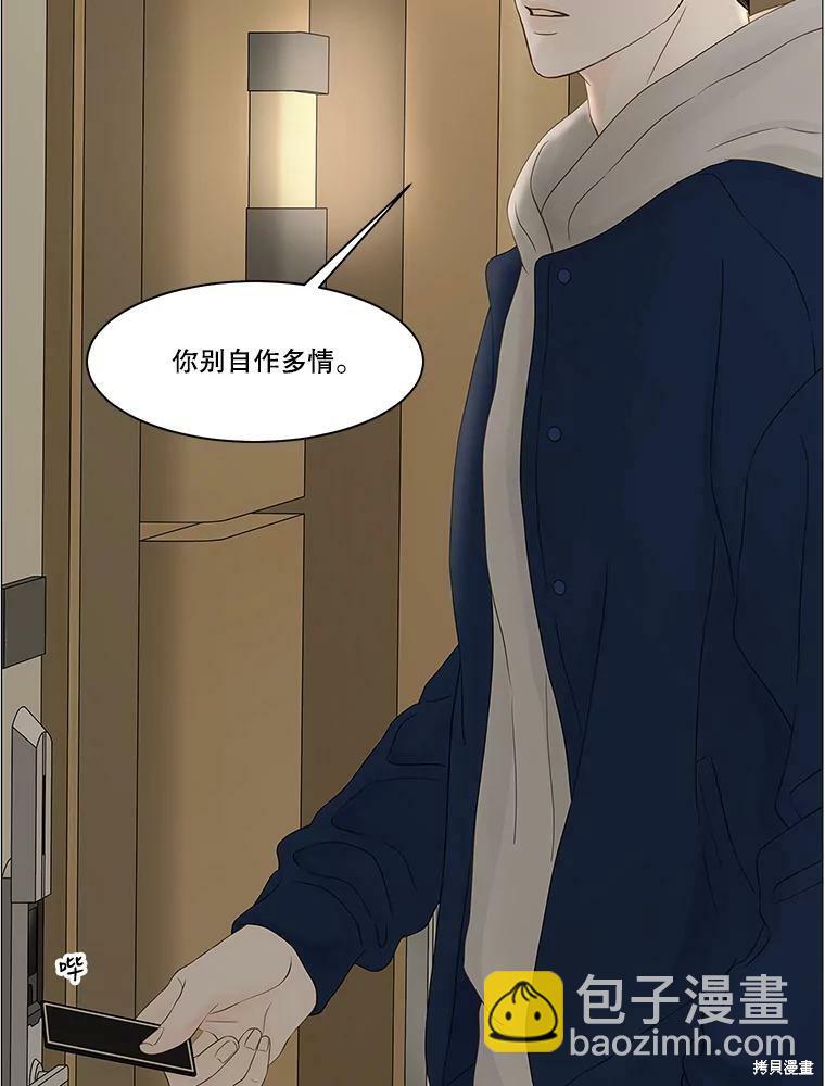 第89话67