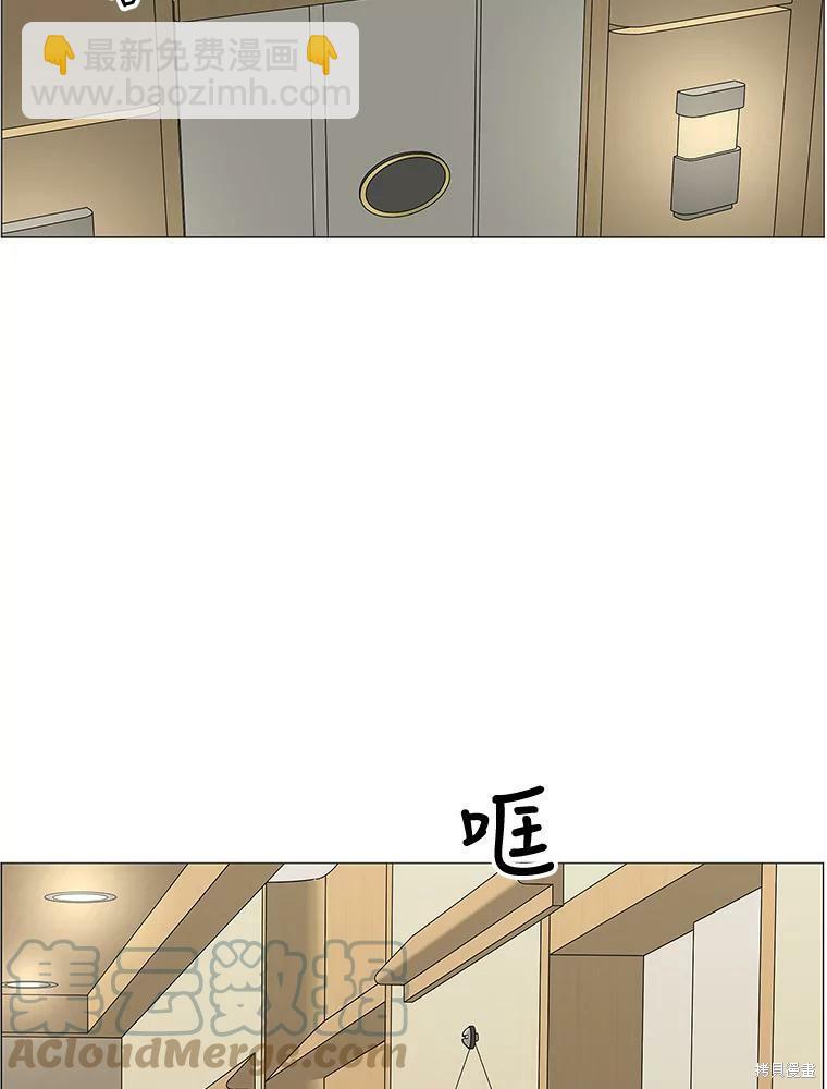 第89话71