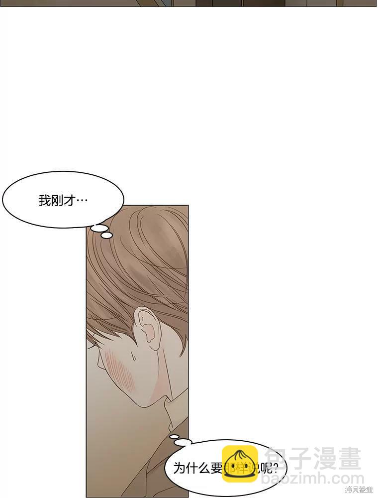 第89话73