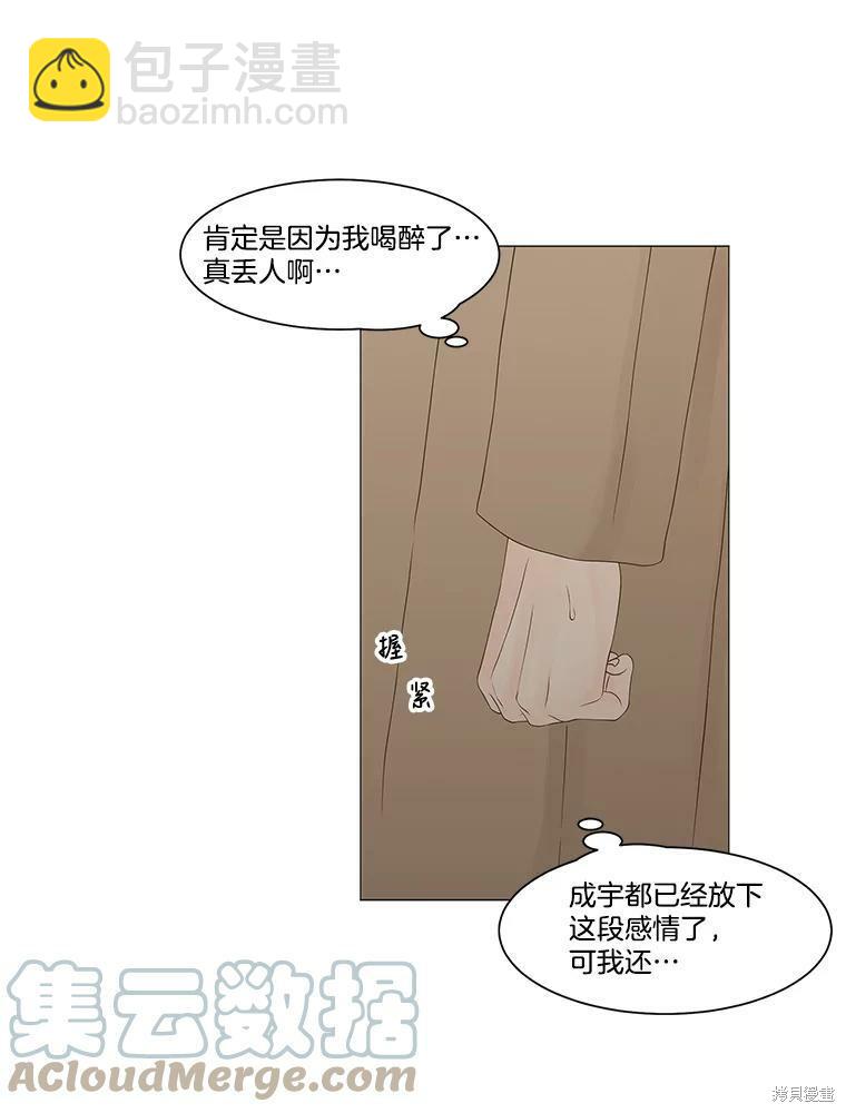 第89话74