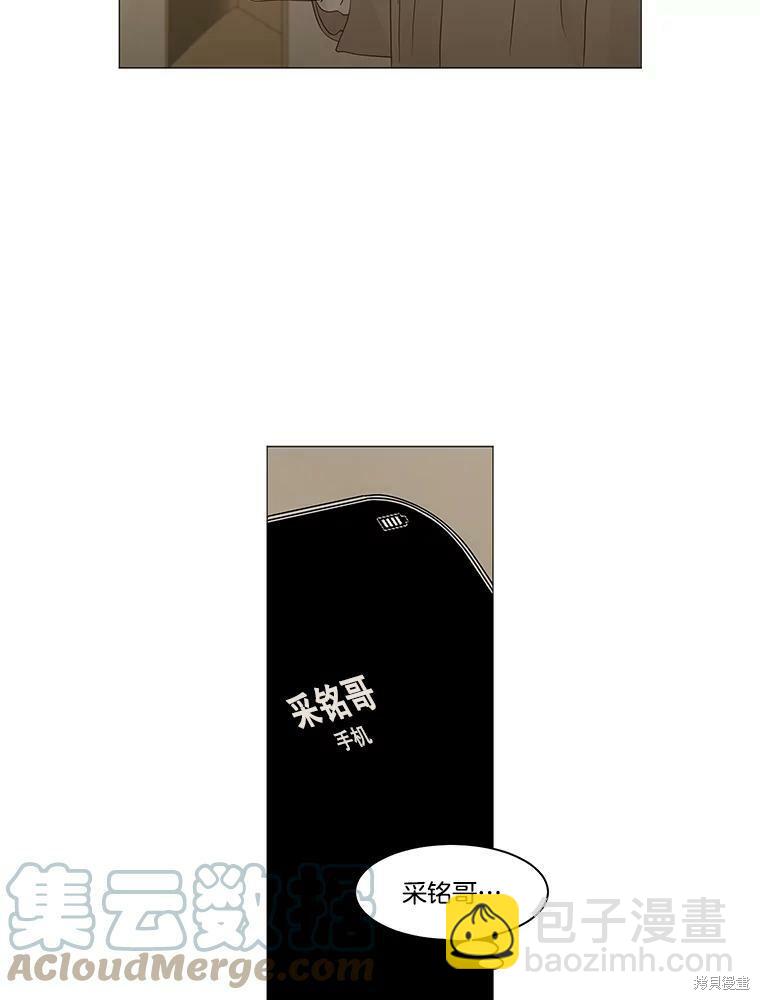 第89话77