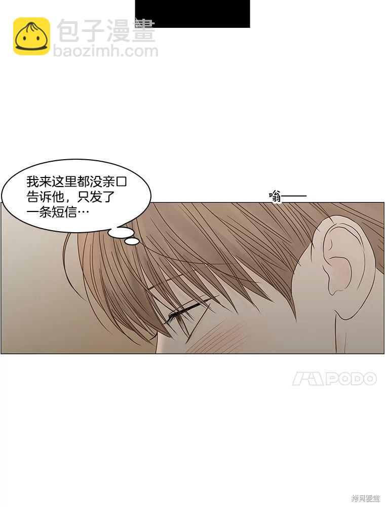 第89话78