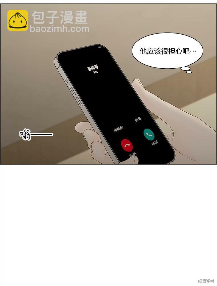 第89话79