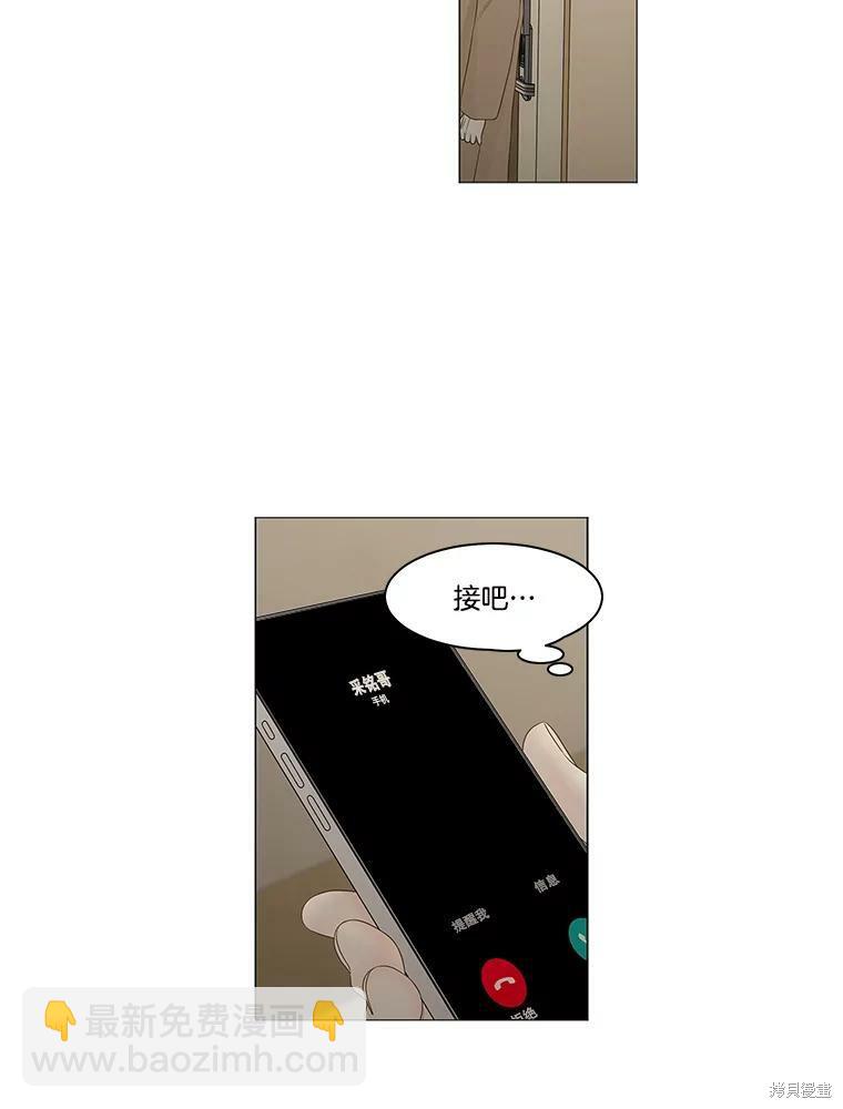 第89话81