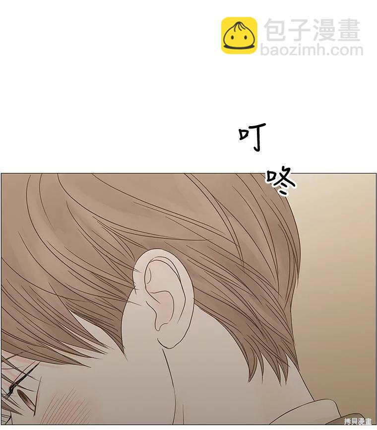 第89话84