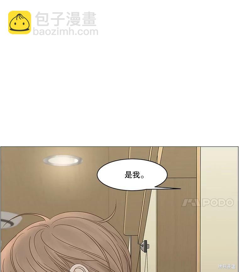 第89话85