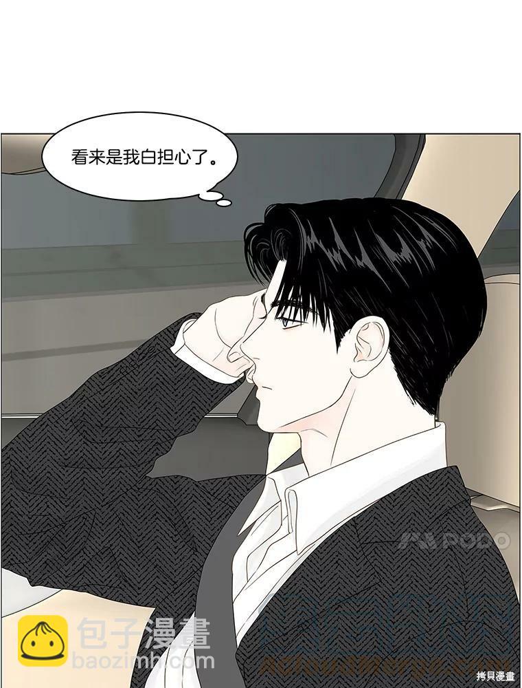 第89话9