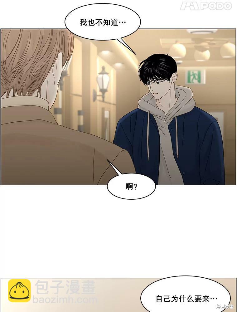 第90话12