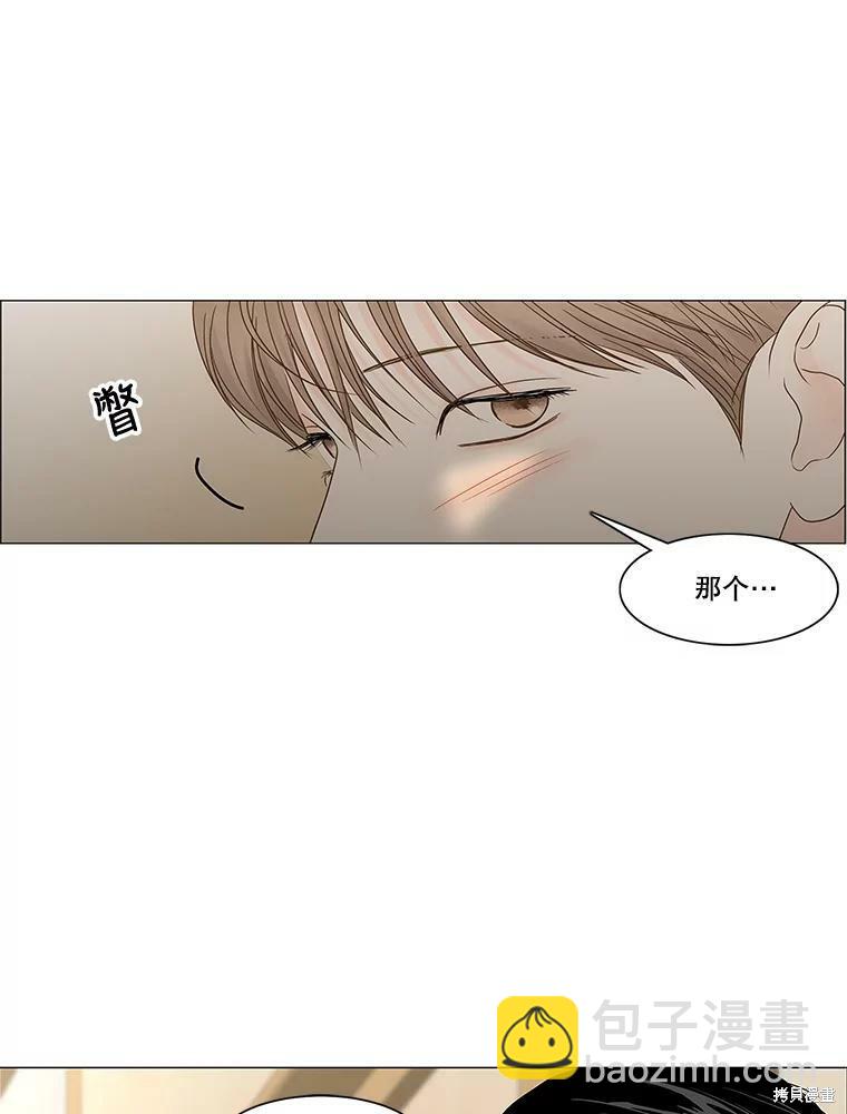 第90话20