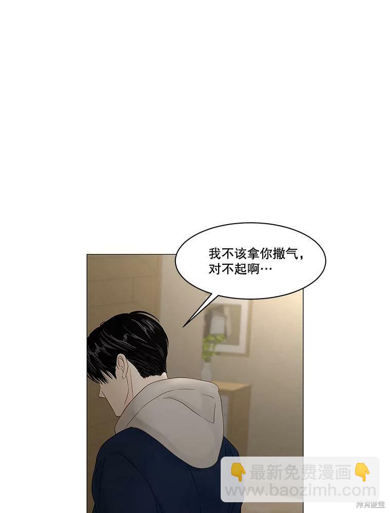第90话24