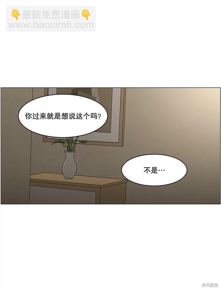 第90话26