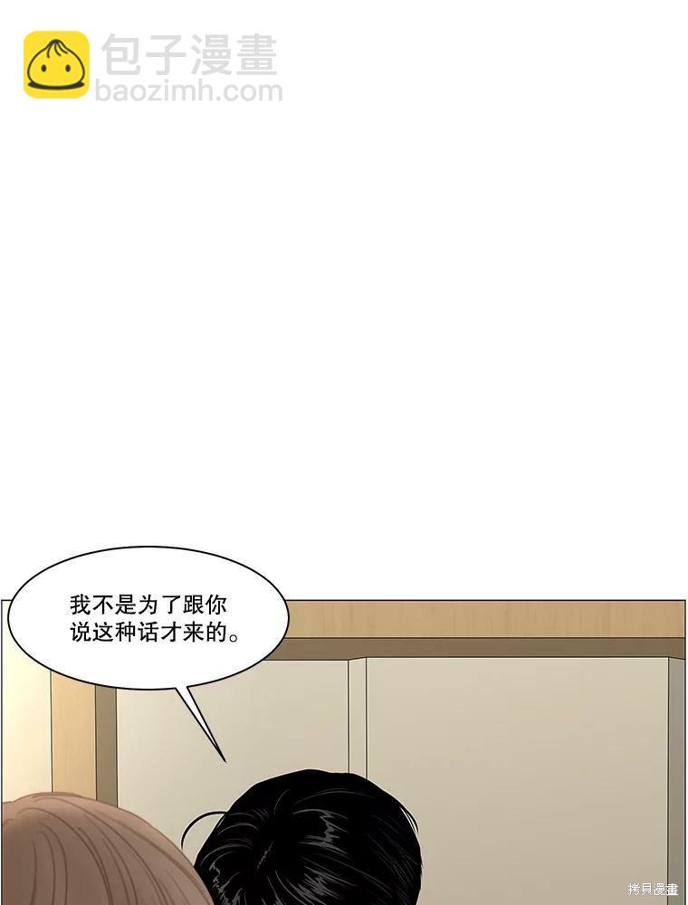 第90话27