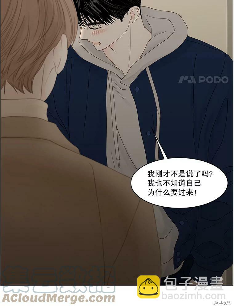 第90话28