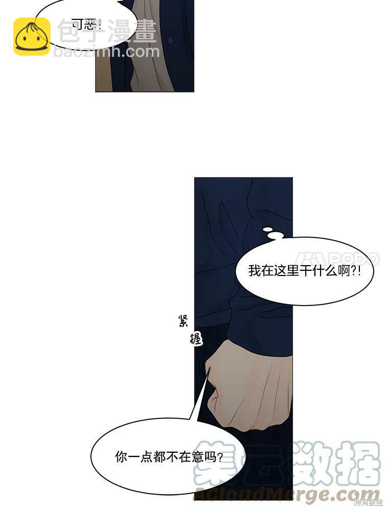 第90话31