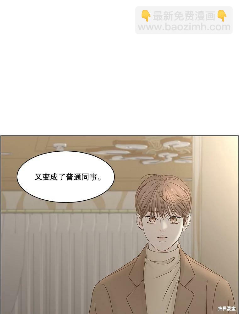 第90话33