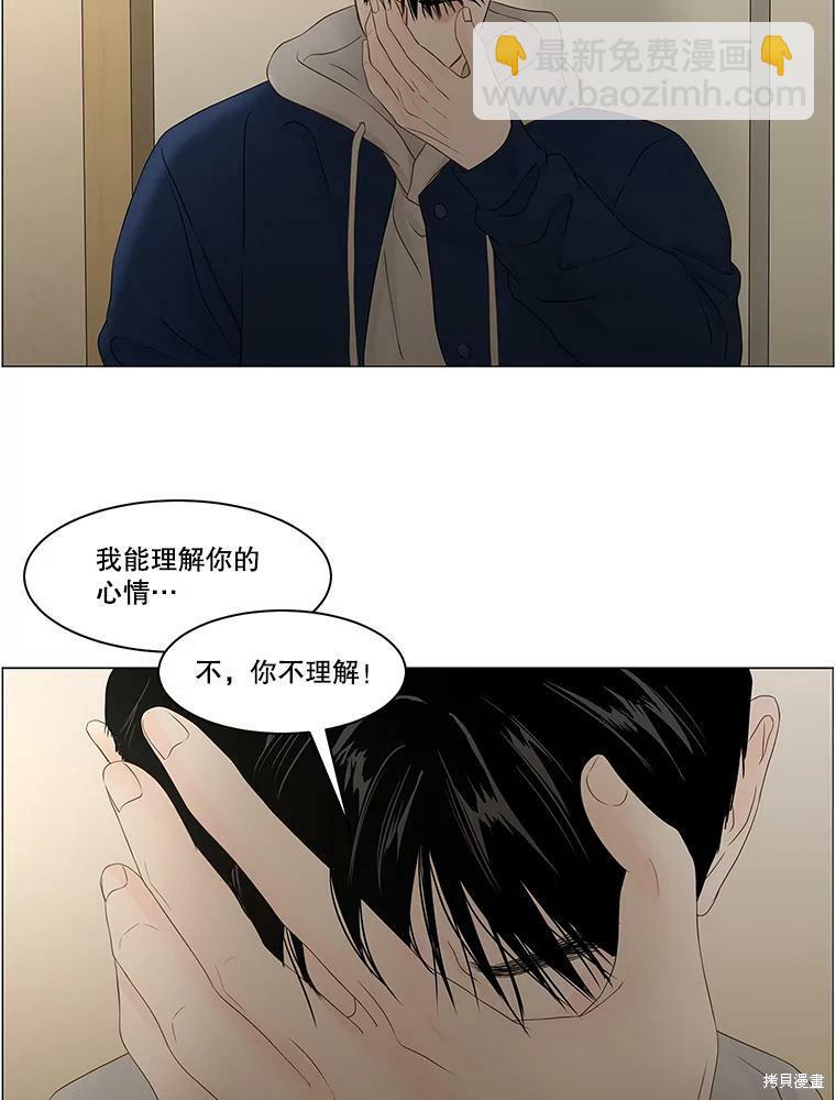 第90话35