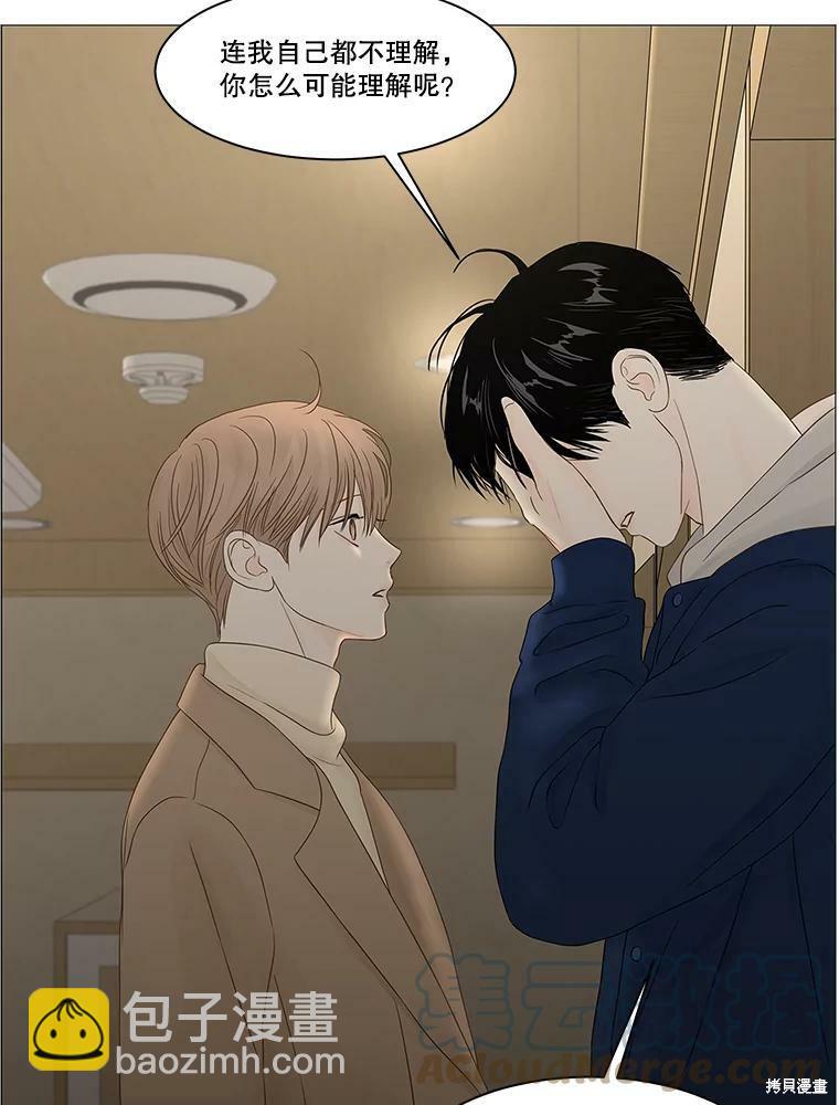 第90话37