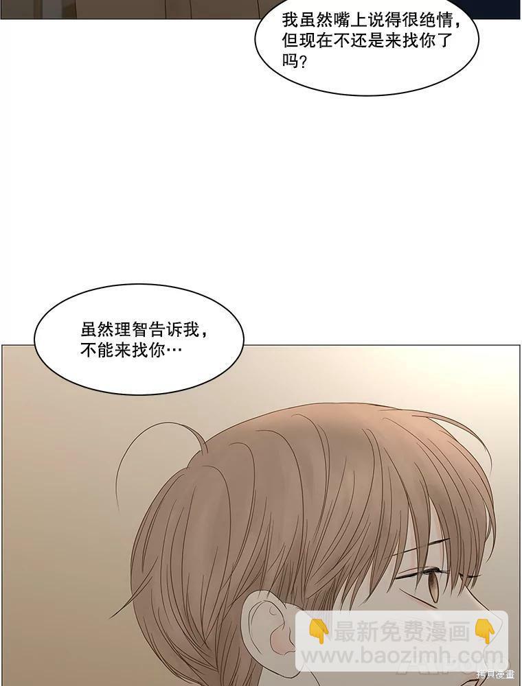第90话38