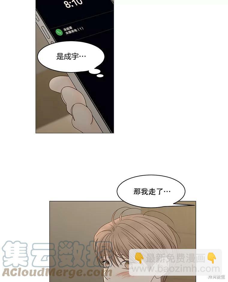 第90话4
