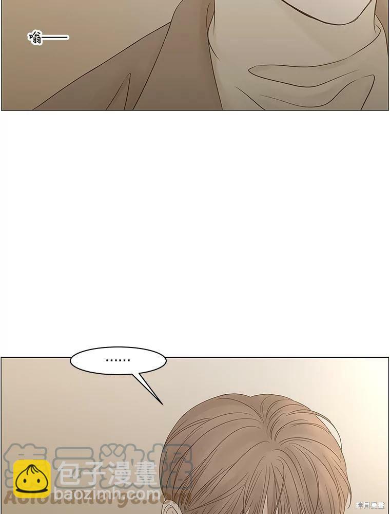 第90话43