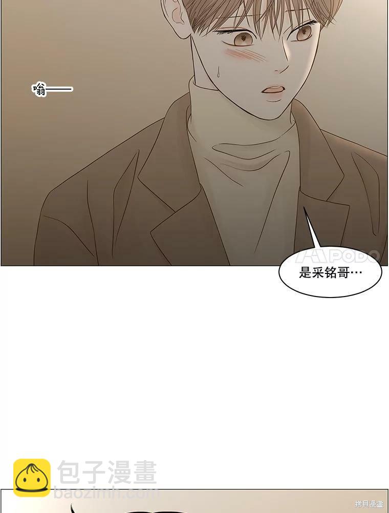 第90话44
