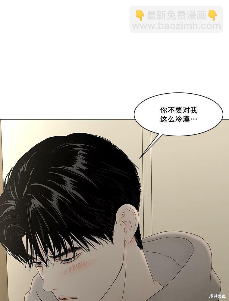 第90话48