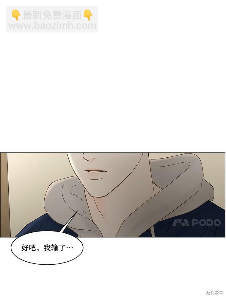 第90话51